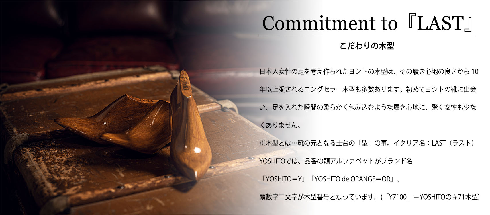 Commitment to 『Last』_PC